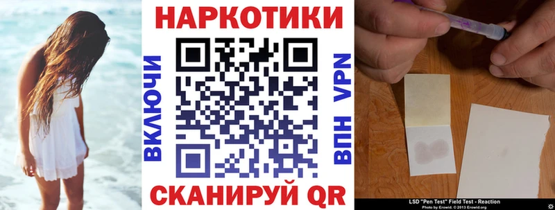 Где купить Сегежа Альфа ПВП Кокаин МЕФ АМФЕТАМИН мега как зайти Канабис