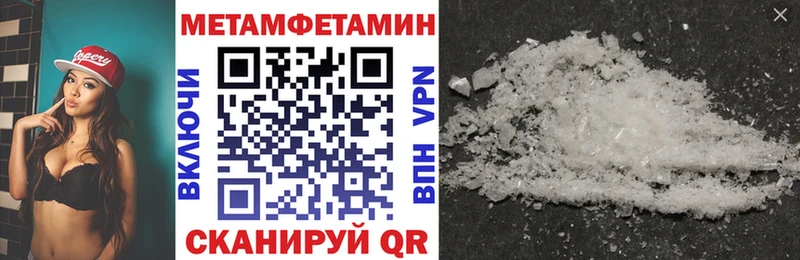 блэк спрут ССЫЛКА  Сегежа  АМФЕТАМИН Premium 