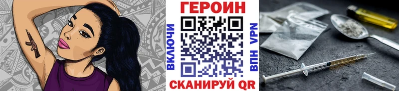 ГЕРОИН афганец  Сегежа 