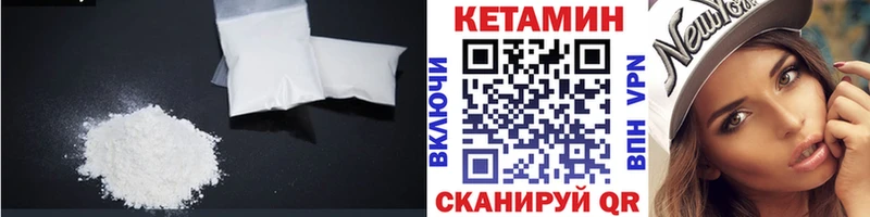 КЕТАМИН ketamine  купить закладку  Сегежа 
