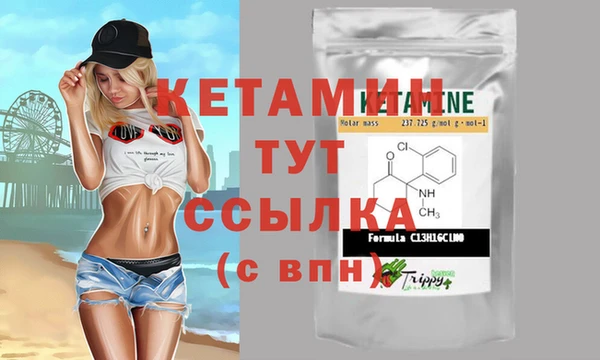 кокаин премиум Балахна