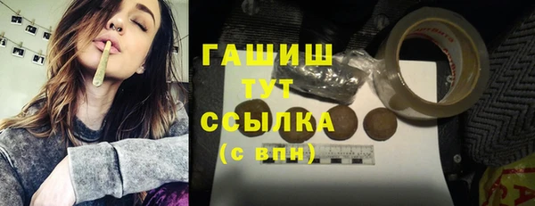 амфетамин Балабаново