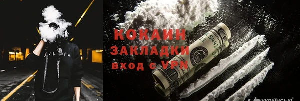 кокаин премиум Балахна