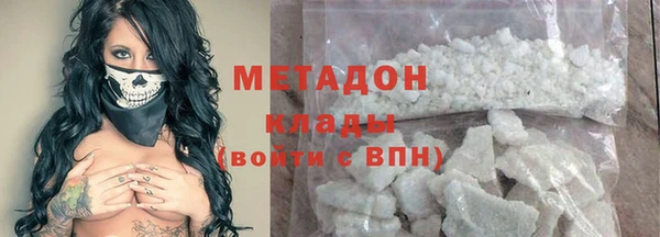 кокаин перу Баксан