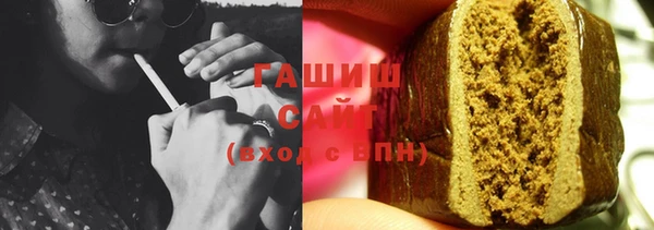 кокаин премиум Балахна