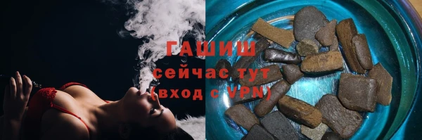 кокаин премиум Балахна