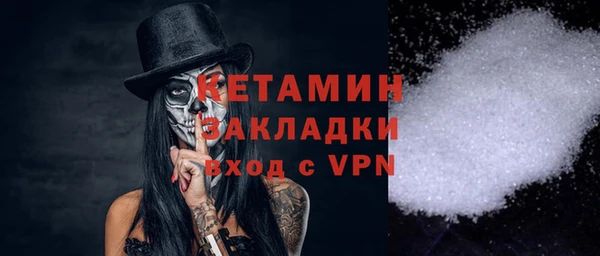 кокаин премиум Балахна