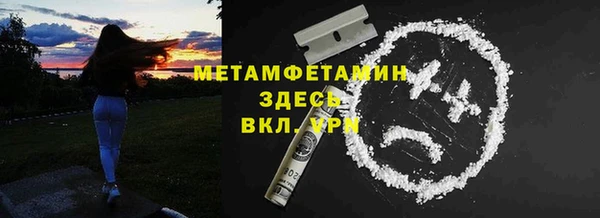кокаин премиум Балахна