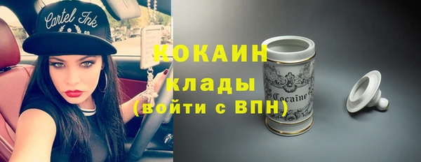 амфетамин Балабаново