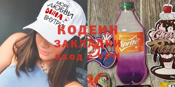 амфетамин Балабаново