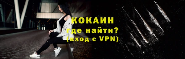 амфетамин Балабаново