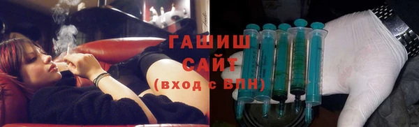 амфетамин Балабаново