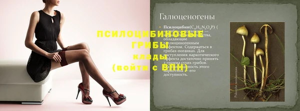 кокаин премиум Балахна