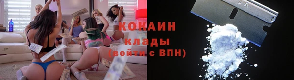 каннабис Осташков