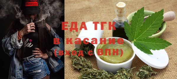 амфетамин Балабаново