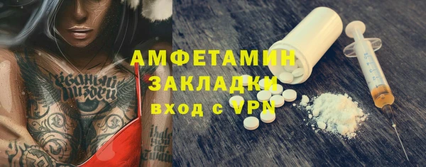 кокаин премиум Балахна