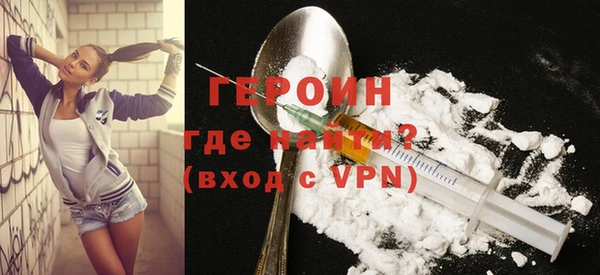 кокаин перу Баксан
