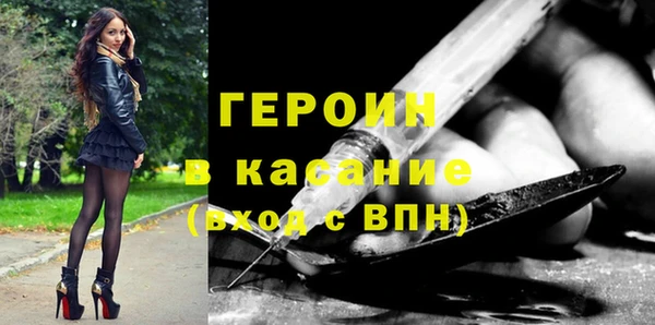 кокаин премиум Балахна
