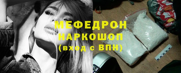 кокаин премиум Балахна