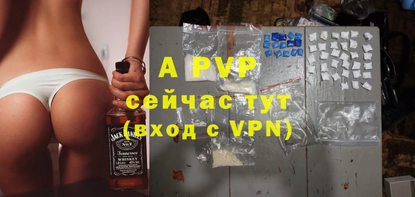 амфетамин Балабаново