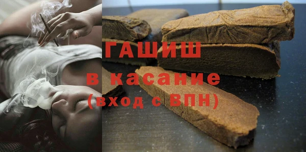 кокаин премиум Балахна