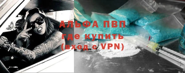 амфетамин Балабаново