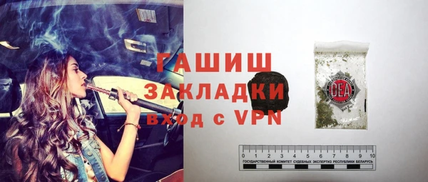 амфетамин Балабаново