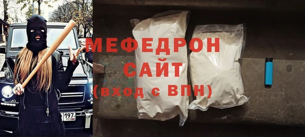 амфетамин Балабаново