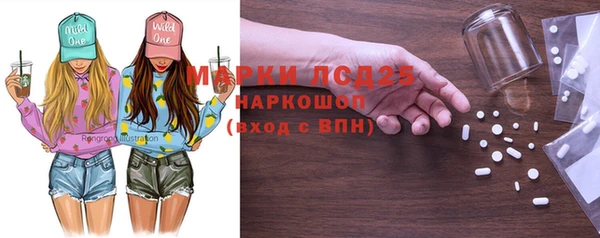 амфетамин Балабаново