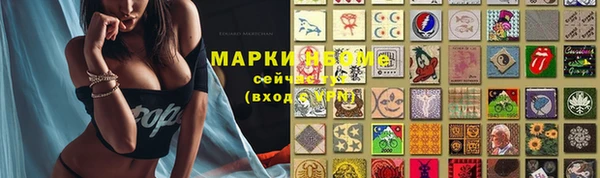 кокаин премиум Балахна