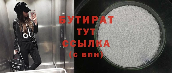кокаин премиум Балахна