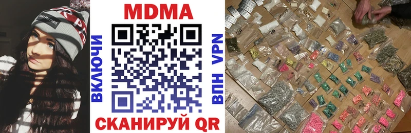 MDMA crystal  hydra вход  Сегежа 