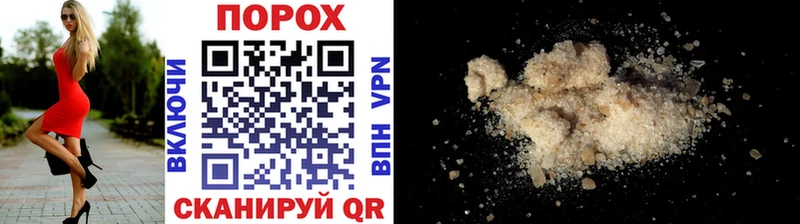 Метамфетамин Methamphetamine  Сегежа 