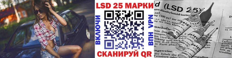 Наркотические марки 1,5мг  наркота  Сегежа 