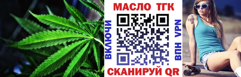 где найти   Сегежа  ТГК гашишное масло 